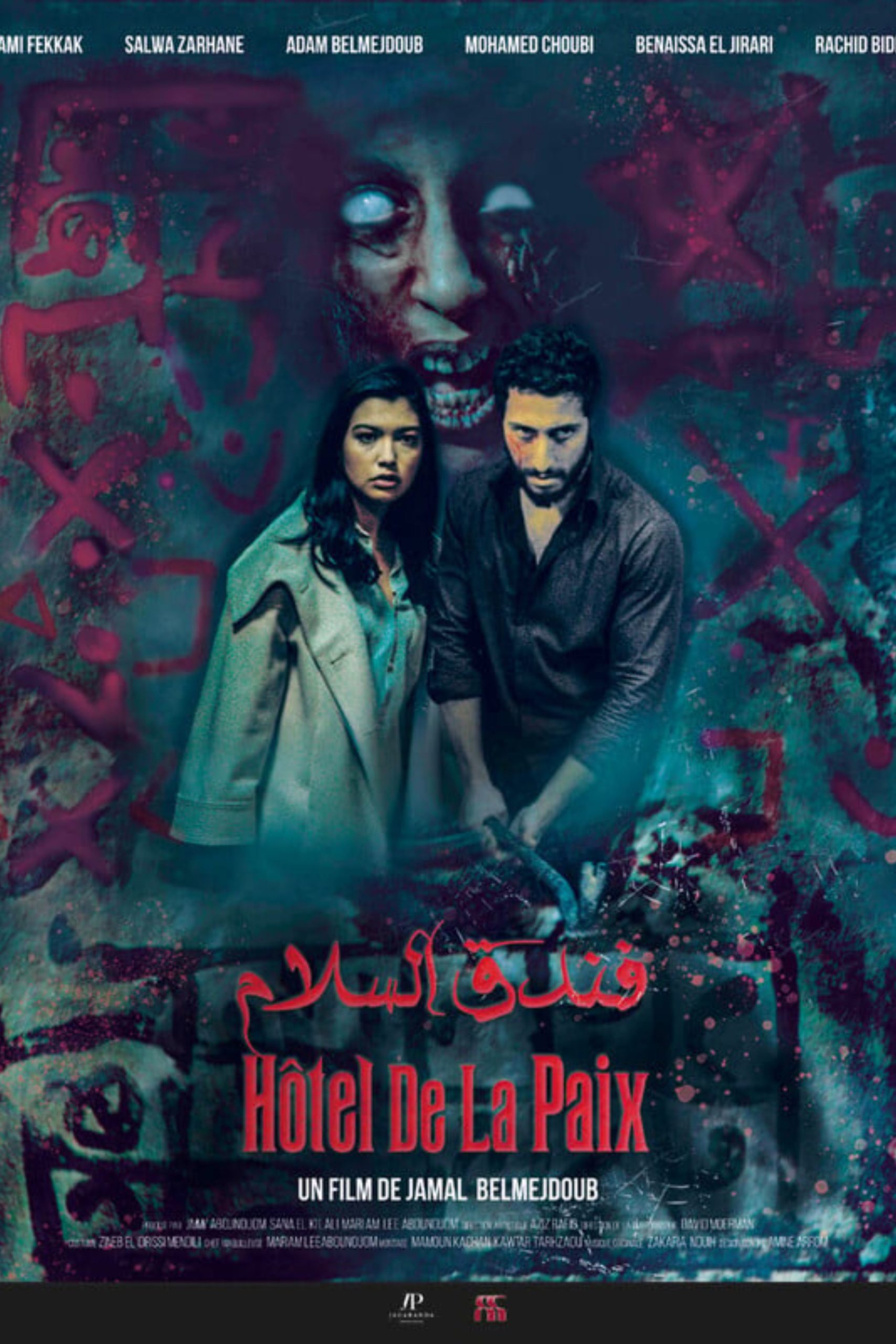 Black.White.Red._Poster Black.White.Red._Poster